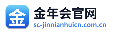 金年会